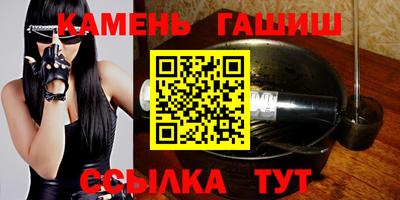 круглые Шелехов