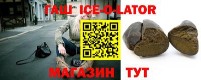 mdma Шебекино