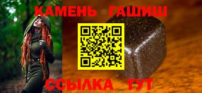 круглые Шелехов