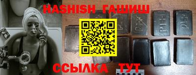гидропоника Шахты