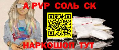 mdma Шебекино