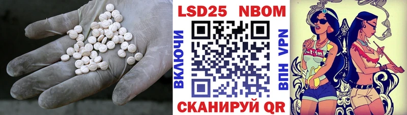 ЛСД экстази кислота  Канск 
