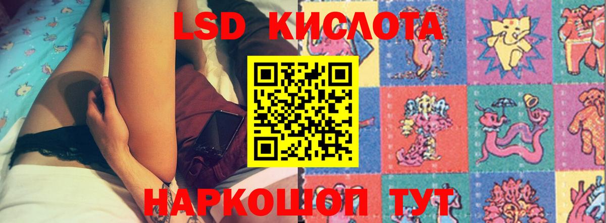 Лсд 25 экстази ecstasy Канск