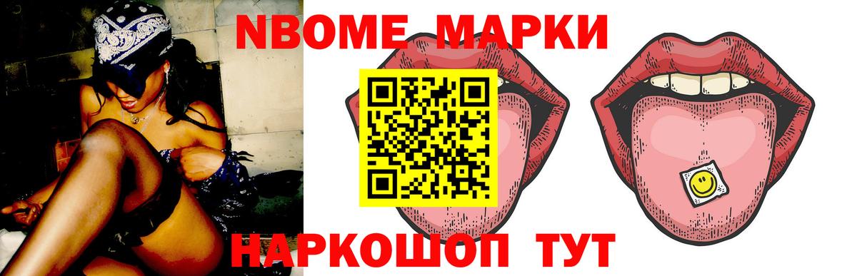 Канск  LSD-25 экстази кислота  Вход с VPN  Лсд 25 экстази ecstasy 