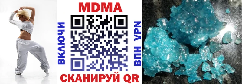 купить  цена  Канск  MDMA Molly 