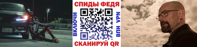 Метамфетамин Декстрометамфетамин 99.9%  МЕГА зеркало  Канск 