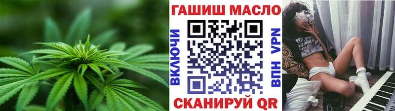 ТГК концентрат  как найти наркотики  МЕГА   Канск 