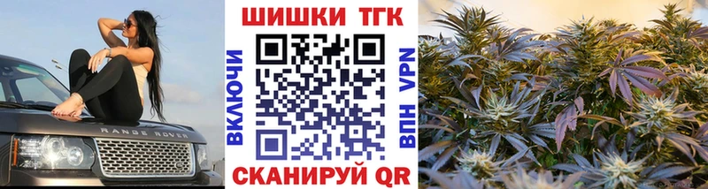 Канабис LSD WEED  где найти наркотики  Канск 